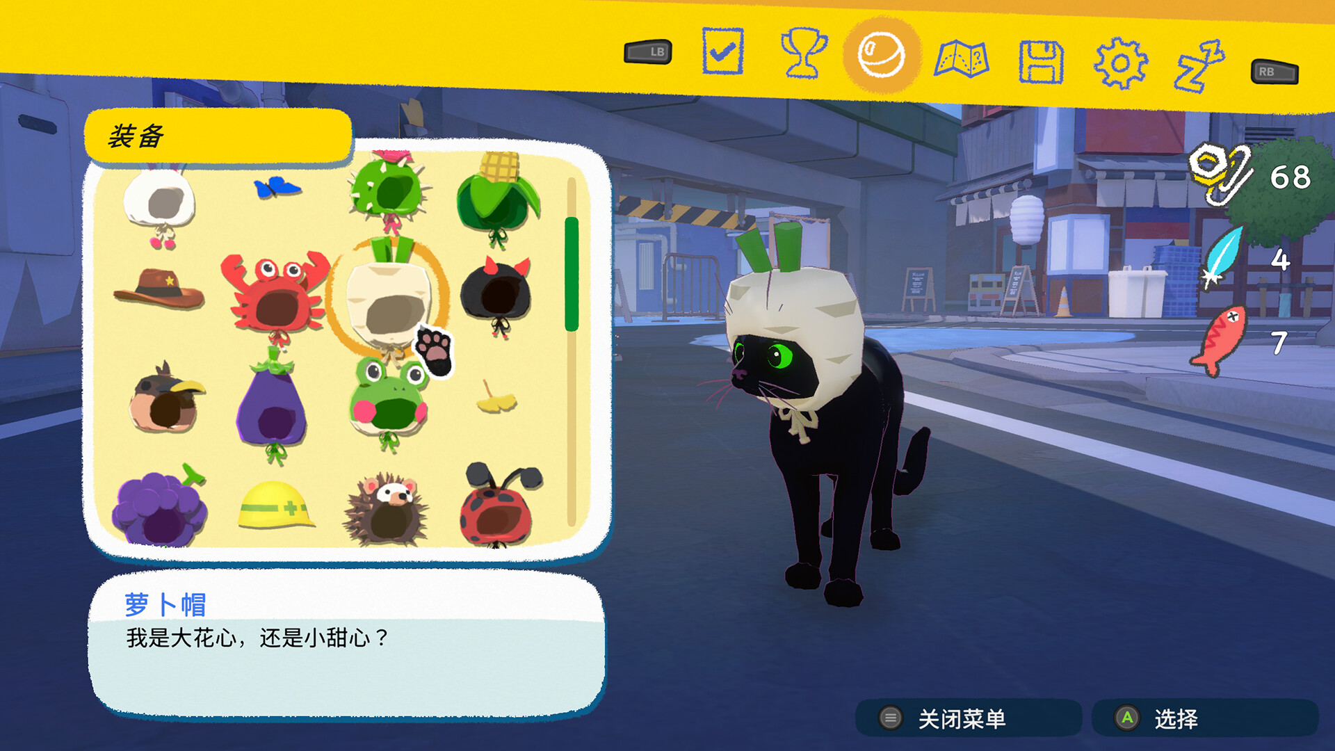 小猫咪大城市/Little Kitty, Big City_0