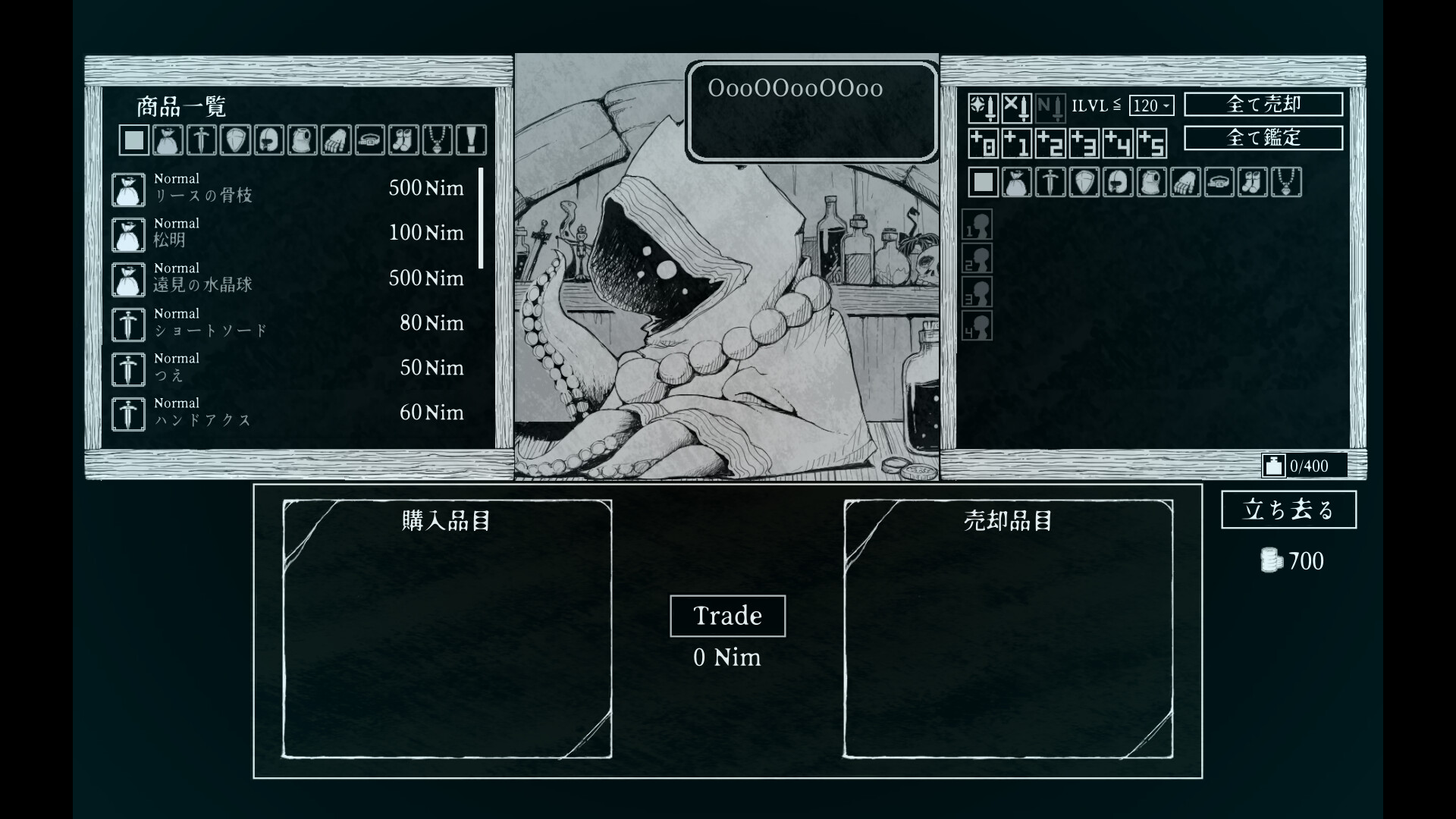 深渊之路/Path of the Abyss_0