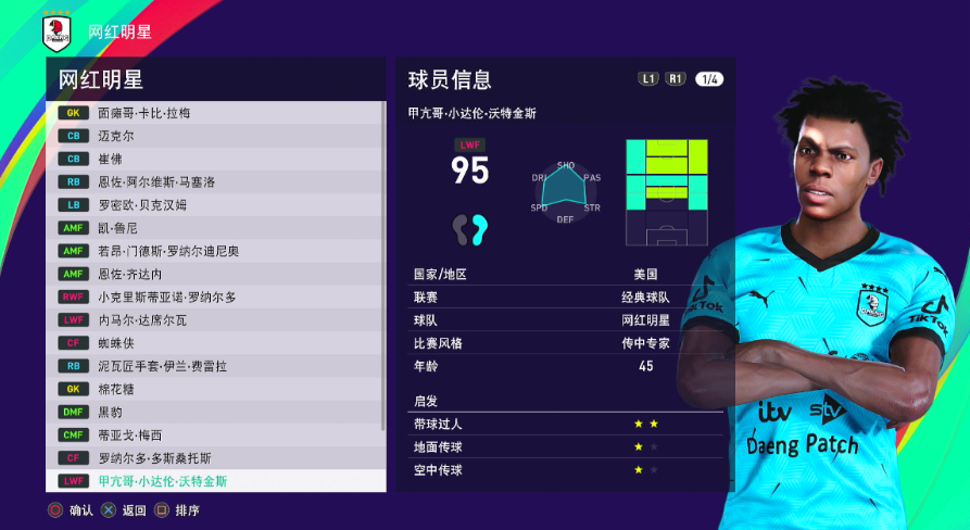 【5.05】《pes2021 实况足球2021》PS4美版deang 丹补 印尼版下载