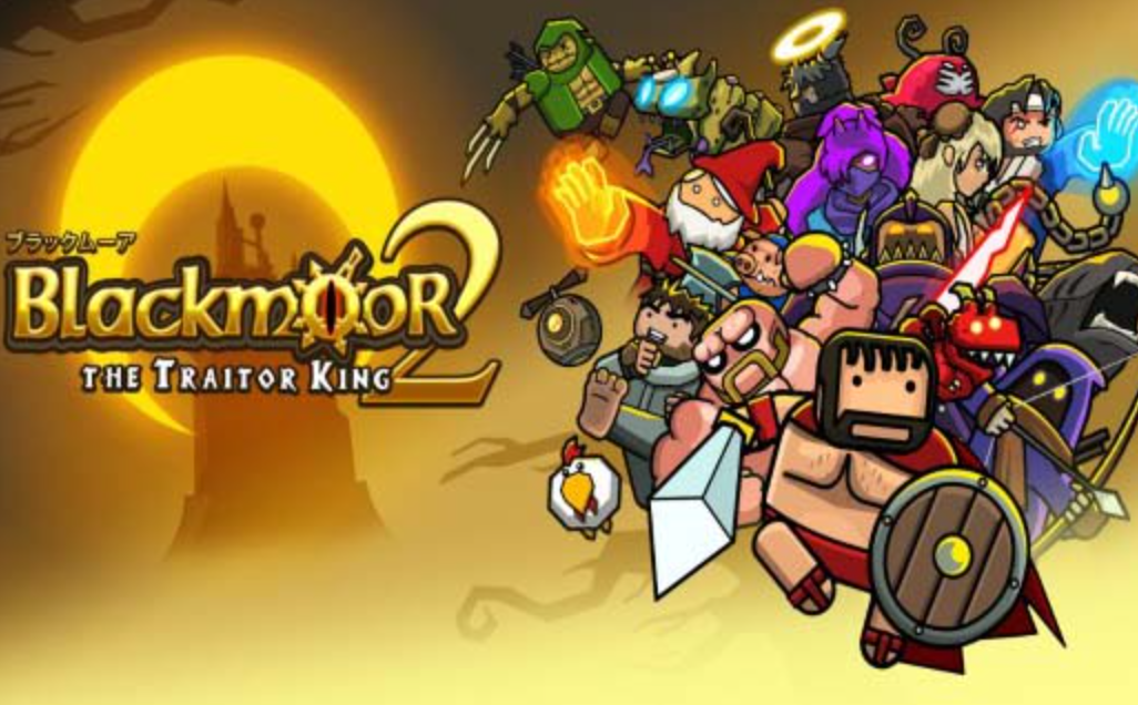 黑暗荒野2 Blackmoor 2_0