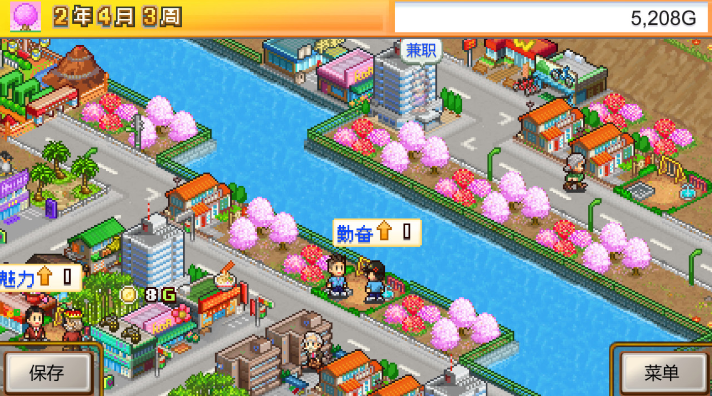 财阀之城 Venture Towns_0