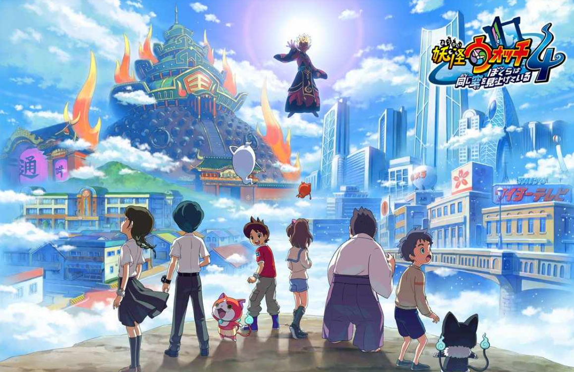 妖怪手表4 Yo-kai Watch 4_0