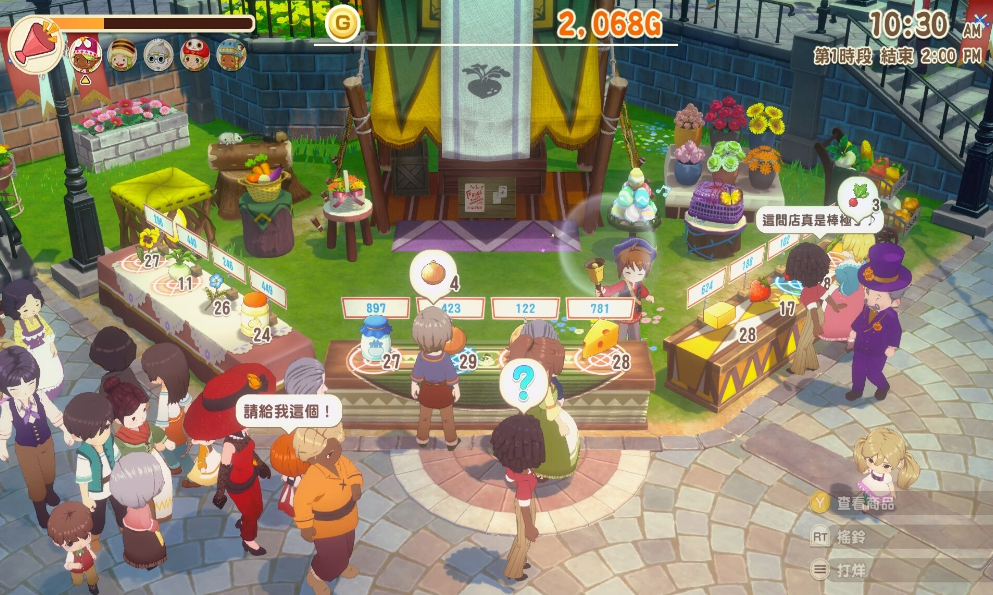 《牧场物语 来吧！风之繁华集市》Switch金手指下载 – 含1.0.4