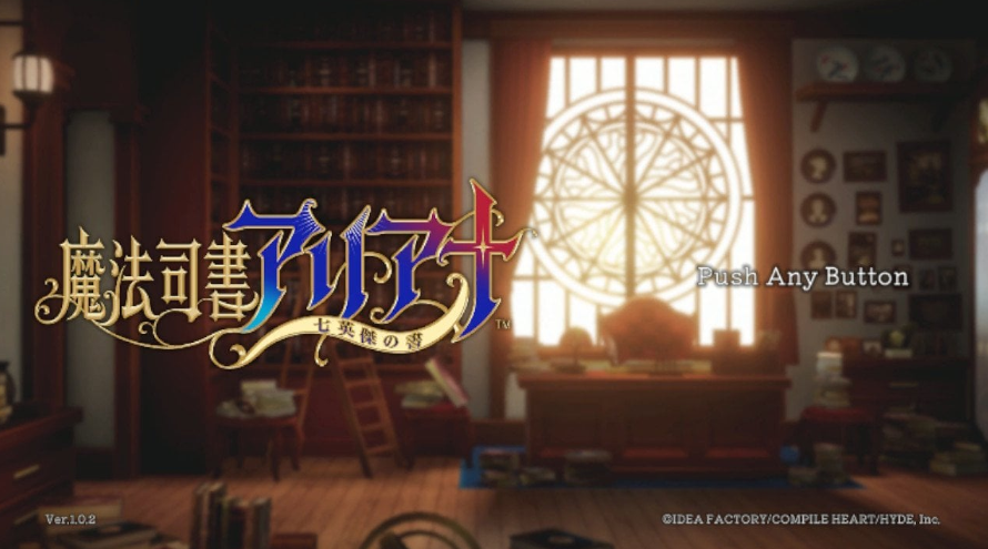 《魔法司书阿莉安娜 魔法司書アリアナ》Switch日版金手指下载 – 含1.02