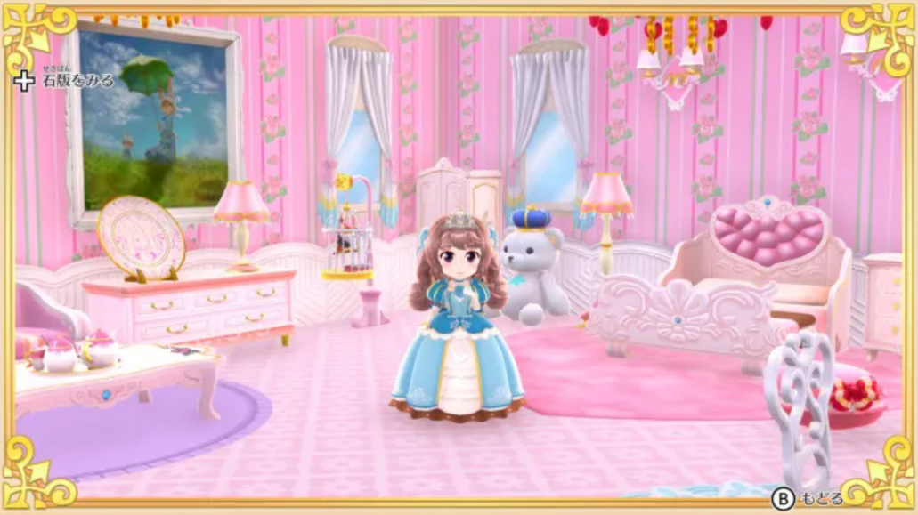 漂亮公主：魔法装扮 Pretty Princess:Magical Coordinate_0