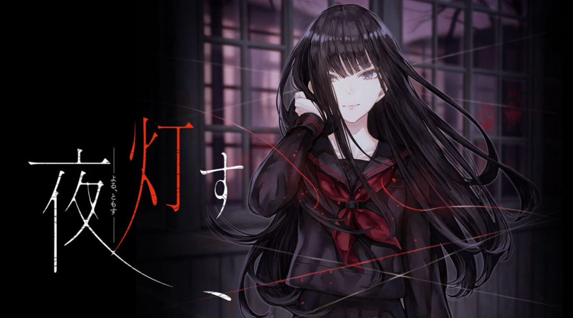 深夜点灯 / 夜、灯す / Yoru Tomosu_0