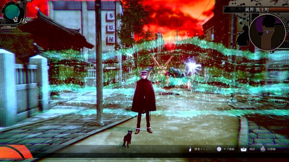 葛叶雷道 复刻版 超力兵团奇谭 RAIDOU_1