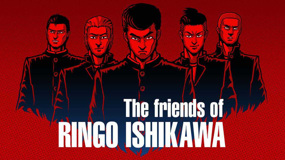 石河伦吾和他的朋友们 The friends of Ringo Ishikawa_0