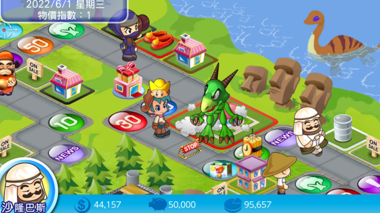 大富翁4 Fun RichMan 4 Fun_0