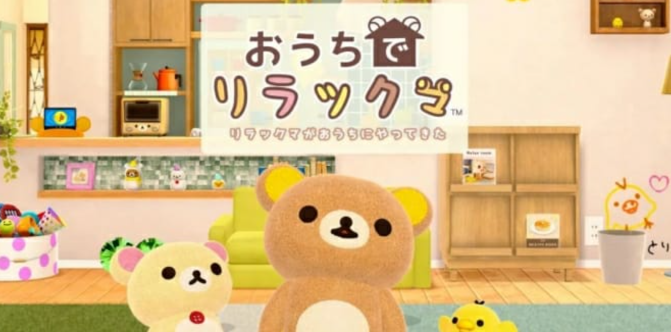 在家轻松熊轻松熊来到我家_0