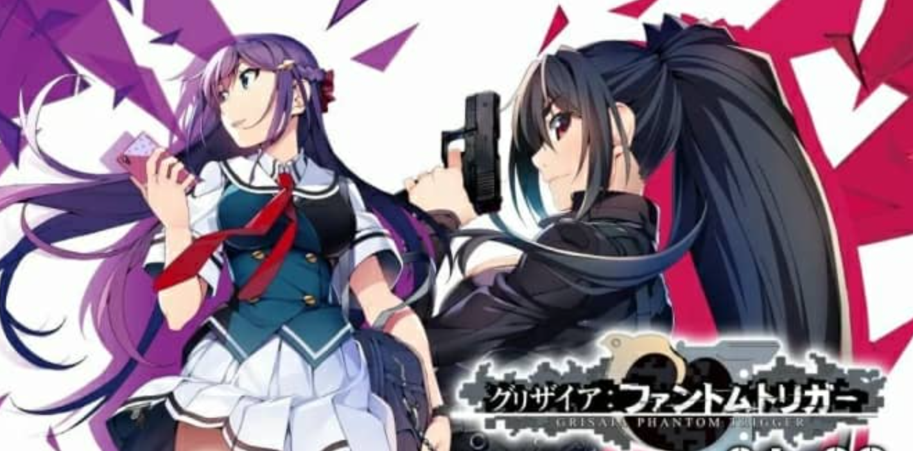 灰色：幻影扳机 1~4合集_0