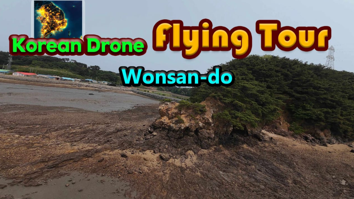 韩国无人机飞行游览元山岛 Korean Drone Flying Tour Wonsan-do_0