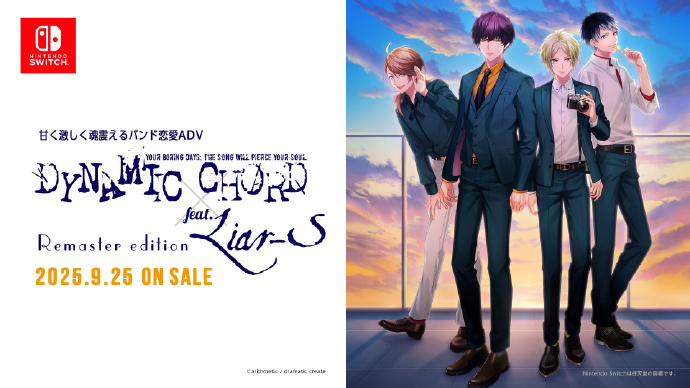 DYNAMIC CHORD feat.Liar-S Remaster edition_0