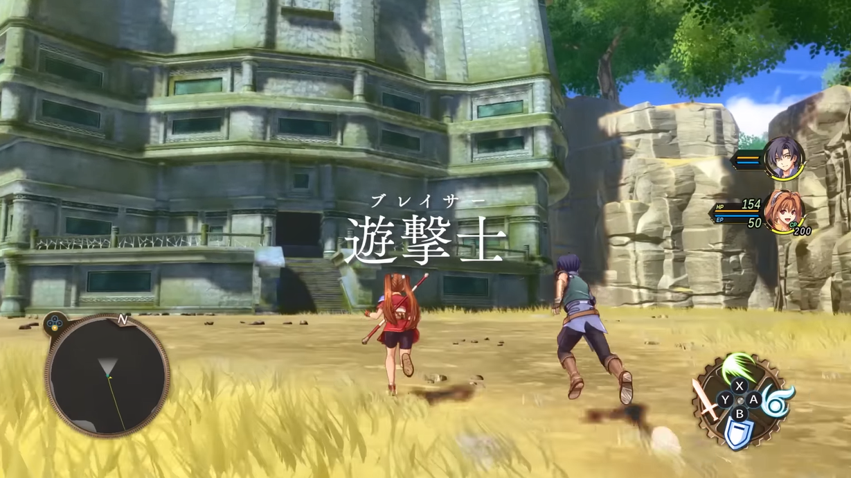 《空之轨迹 the 1st》Switch汉化金手指下载 – 含1.05