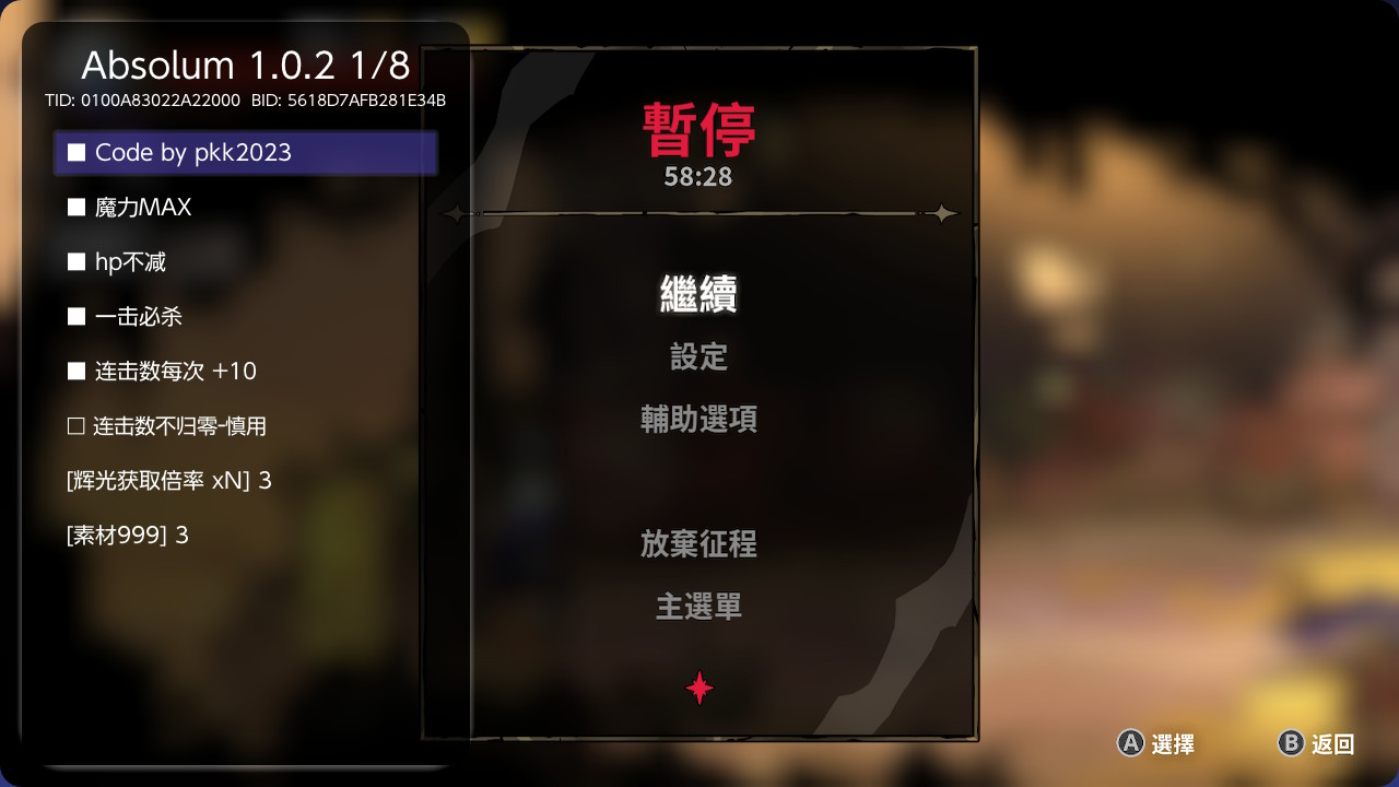 《绝对魔权 Absolum》Switch金手指下载 – 含1.0.2