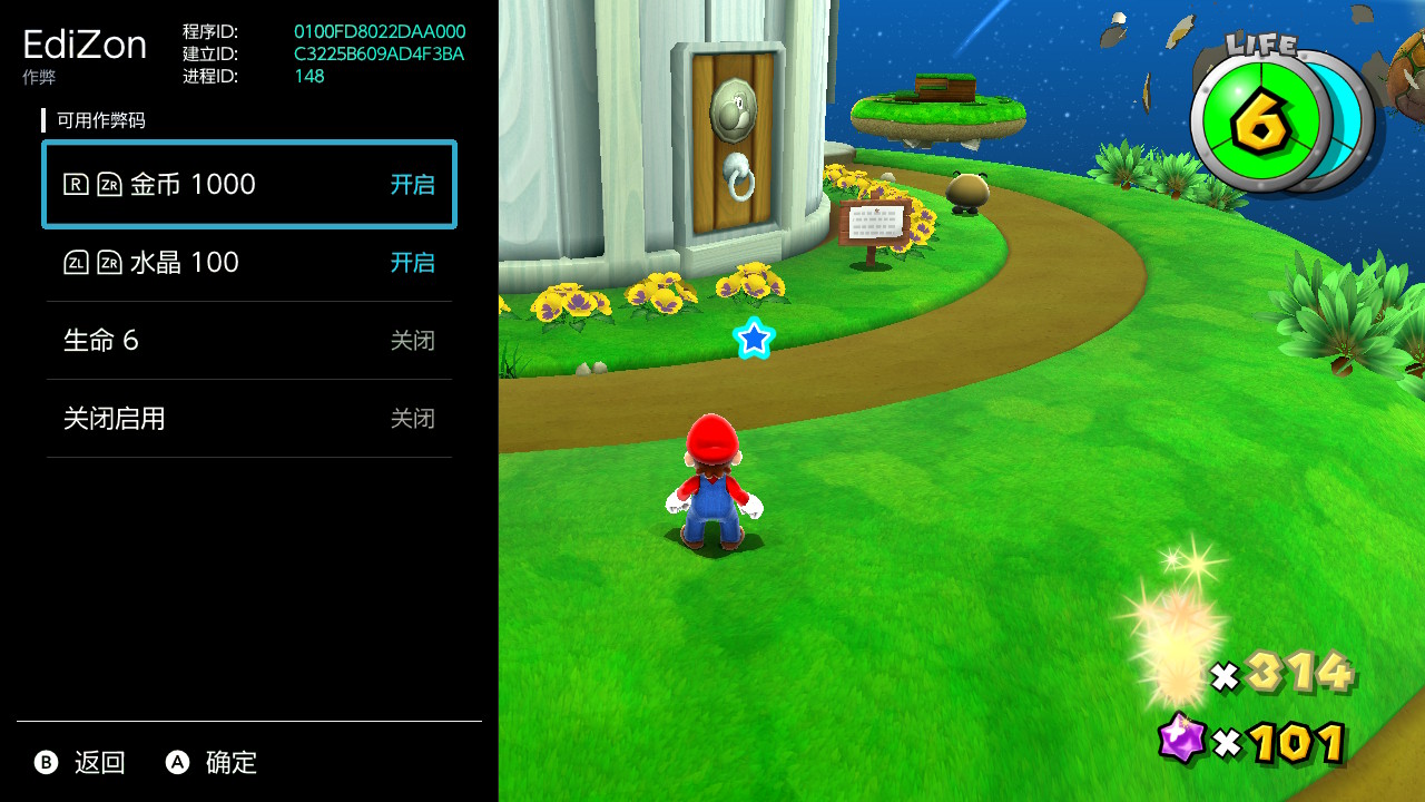 《超级马里欧银河1+2》1.2.0金手指