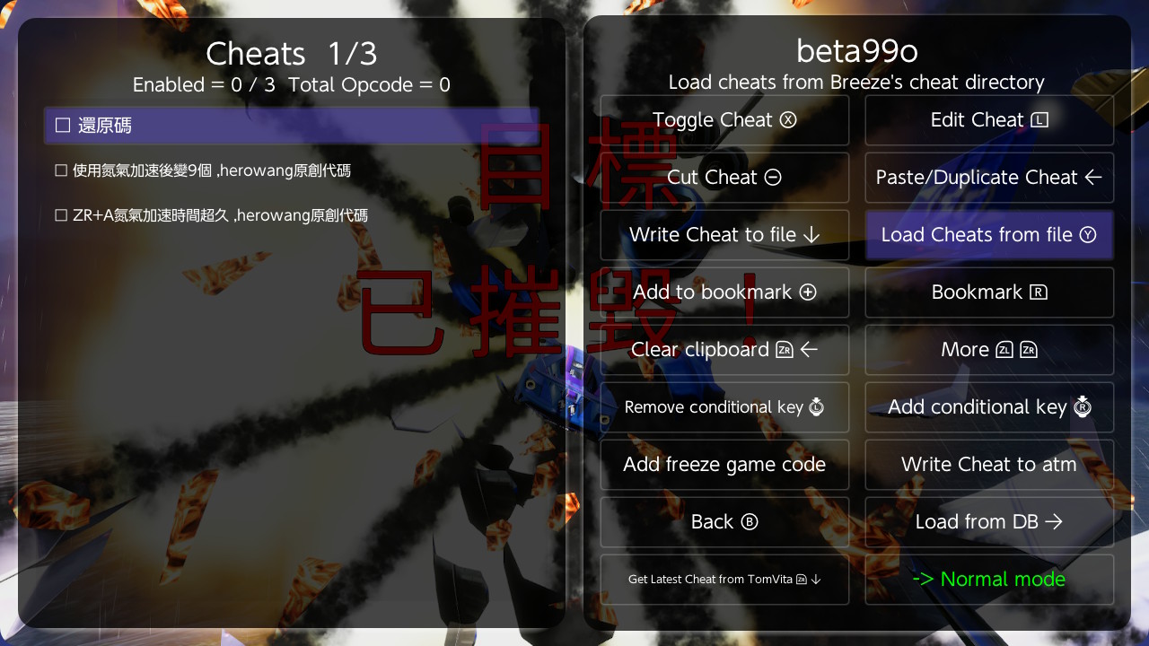 《速度与激情 街机版 Fast & Furious Arcade》Switch美版中文金手指下载 – 含v1.908