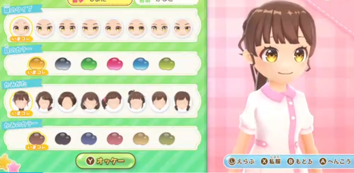 闪耀护士日记：帮助大家的天使工作_0