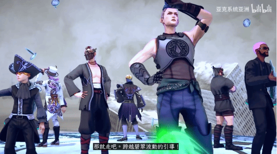 沙加碧翠之境 SaGa Emerald Beyond_1