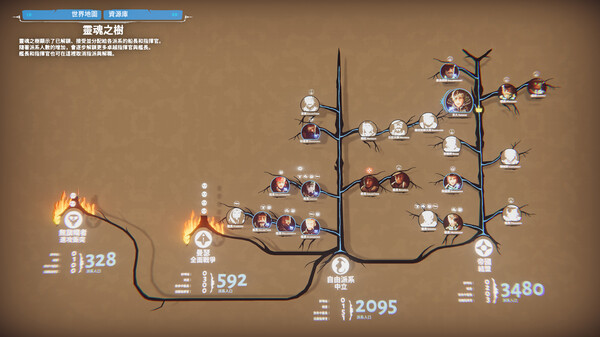 堡垒：猎鹰战纪/Bulwark: Falconeer Chronicle_0