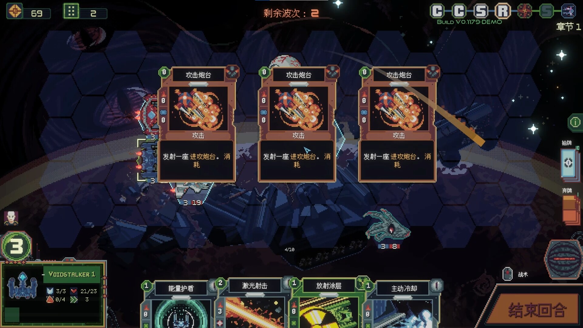 无星深渊：克苏鲁选集/Starless Abyss_0