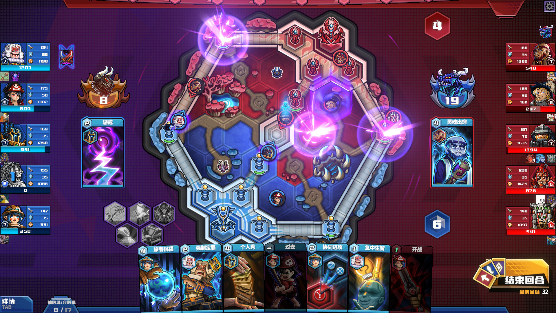 电竞教父/Esports Godfather_2