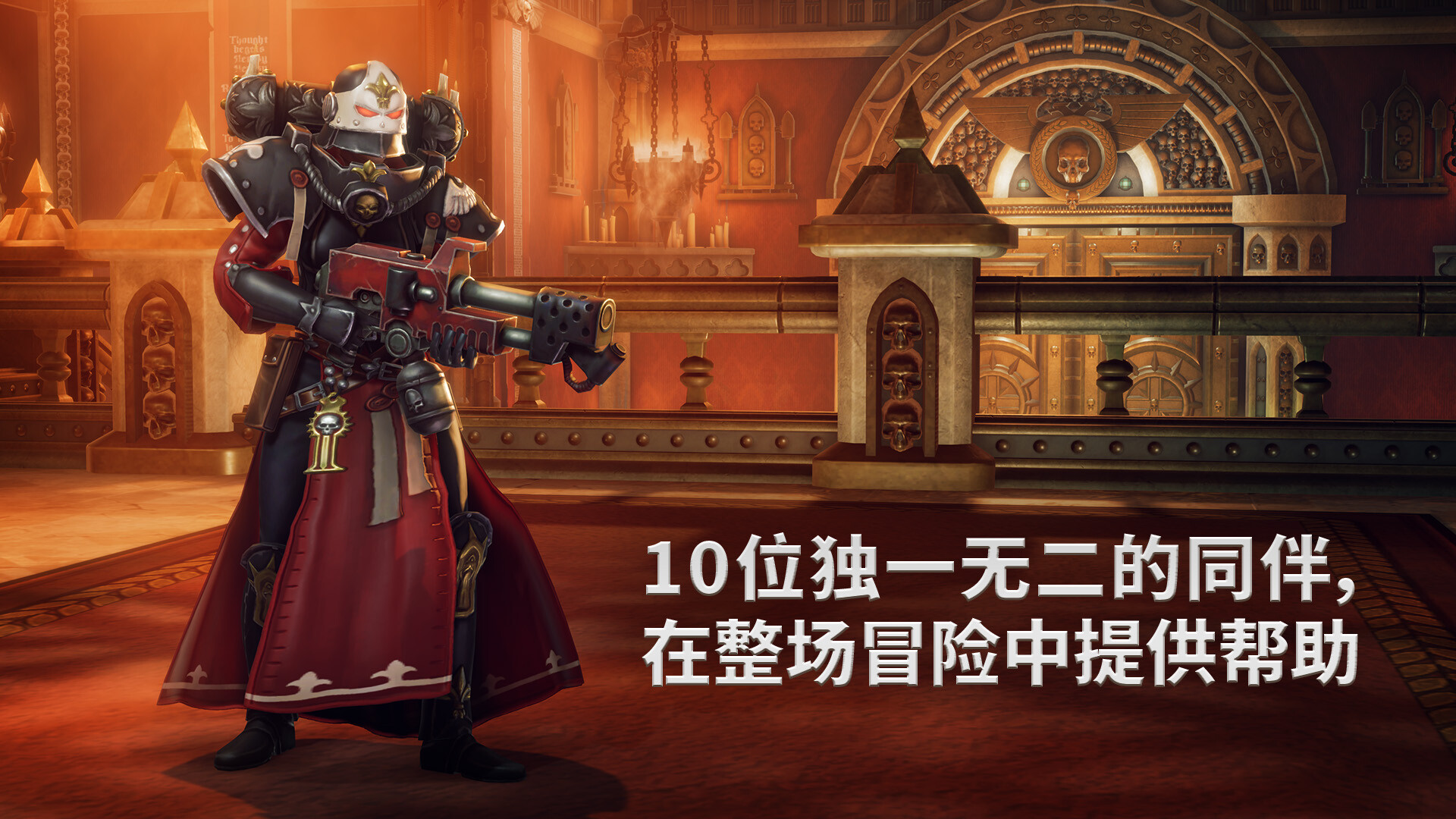 战锤40K:行商浪人/Warhammer 40,000: Rogue Trader_1