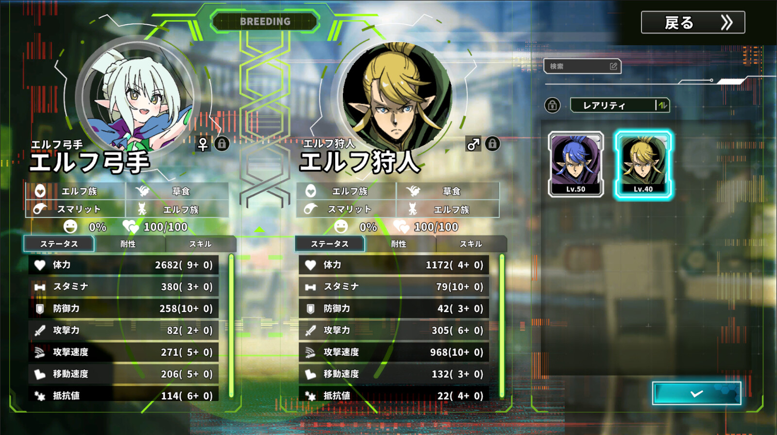 星际生存少女/Struggle F.O_0