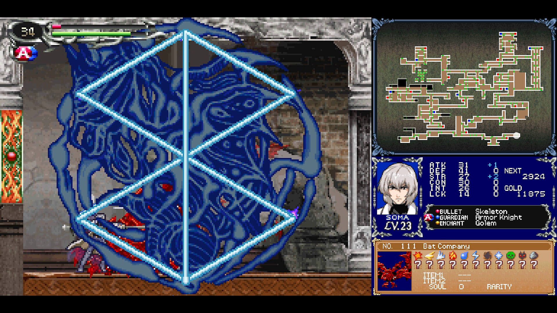 恶魔城：主宰合集/Castlevania Dominus Collection_1