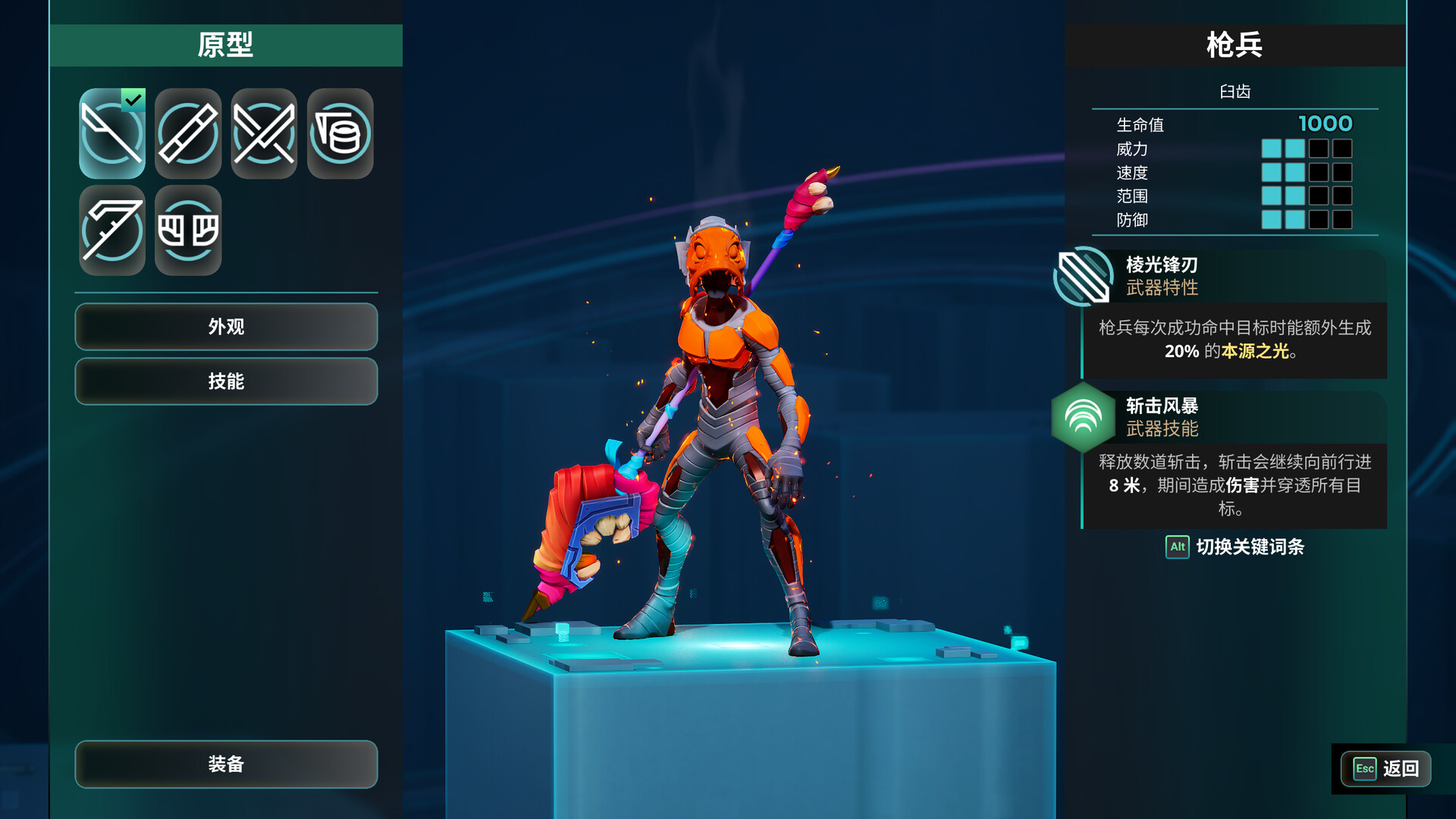 破神者/GODBREAKERS_1