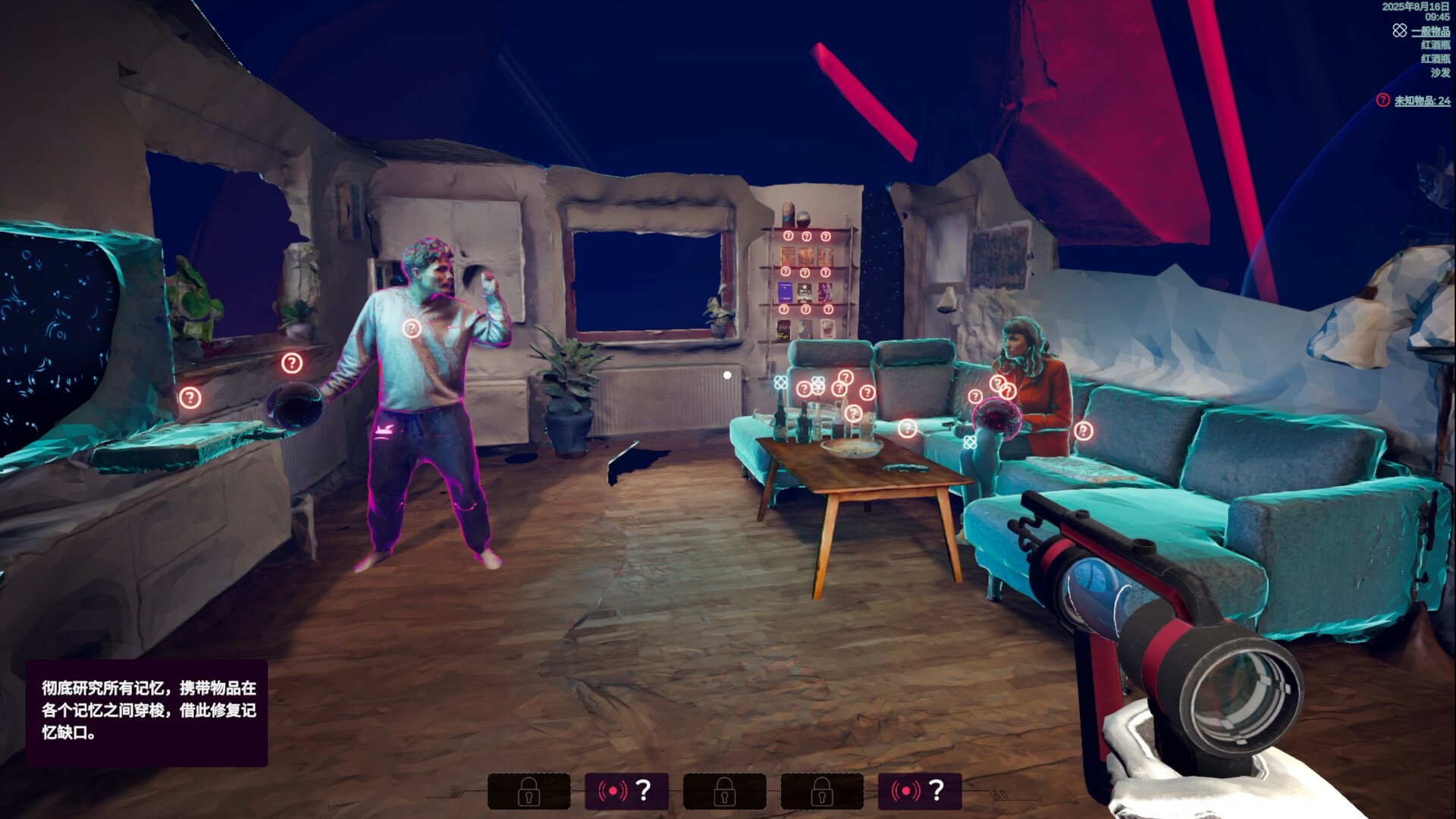 潜意者/Mind Diver_0