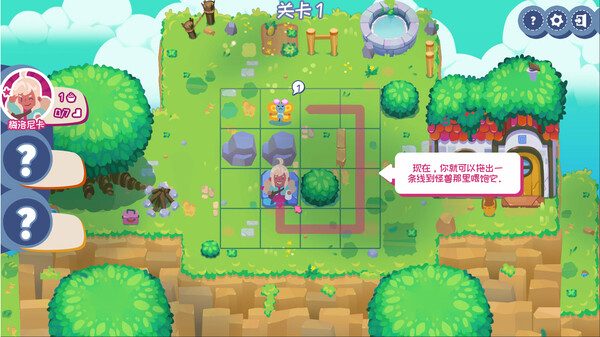 喂怪兽！/Feed All Monsters_2