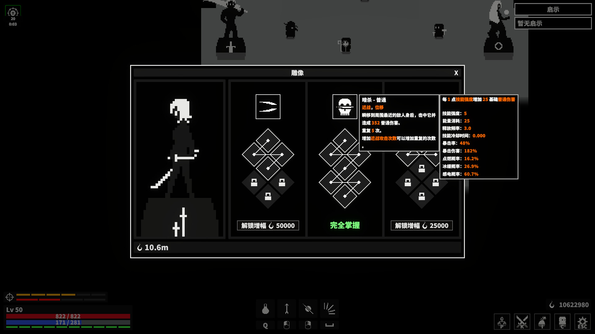 漆黑猎场/Dark Hunting Ground_0