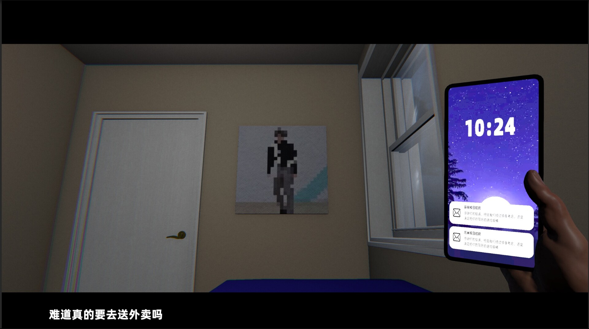 准时送达/Delivered on Time_1