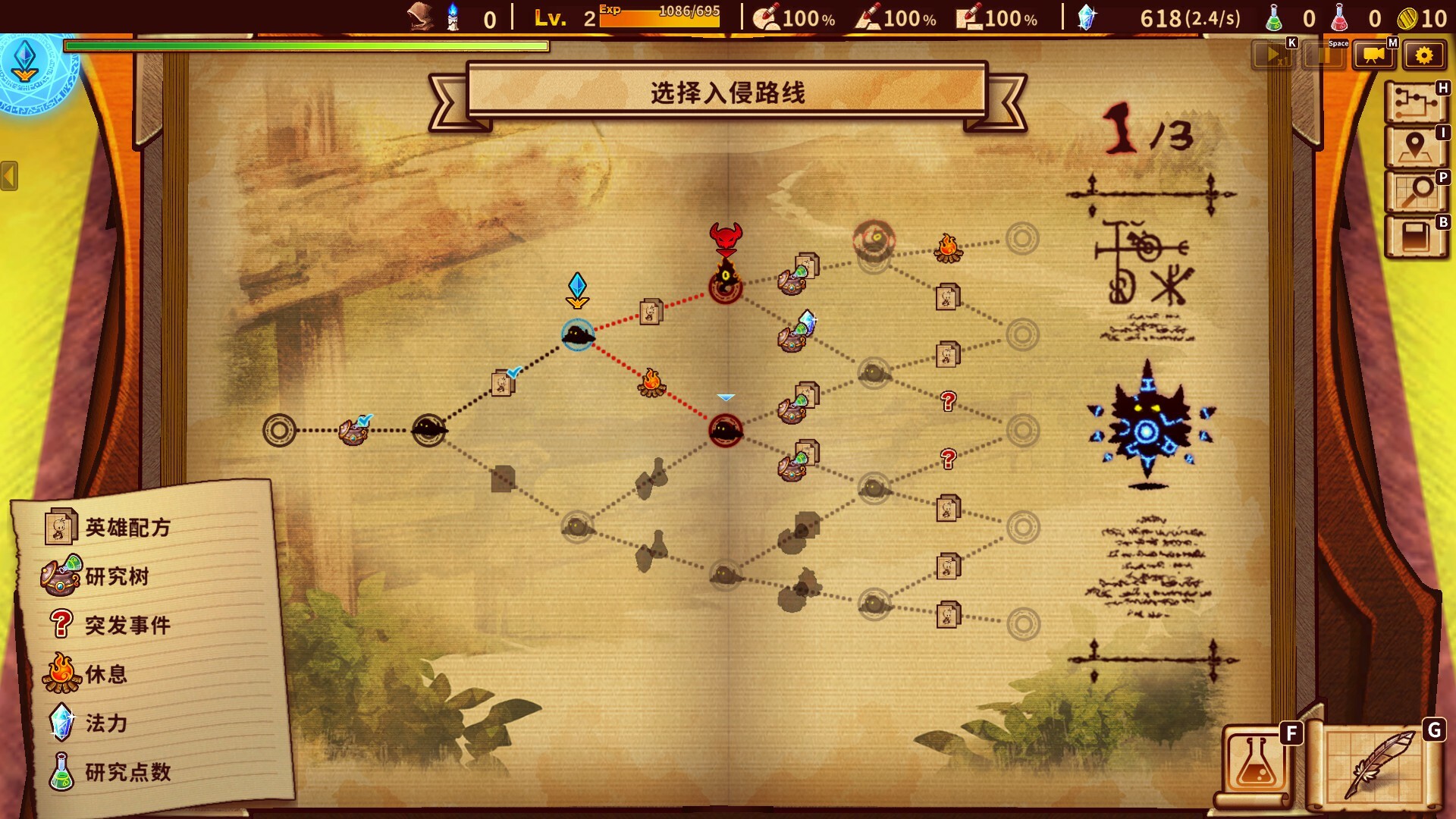 涂鸦英雄工厂/ShapeHero Factory_0