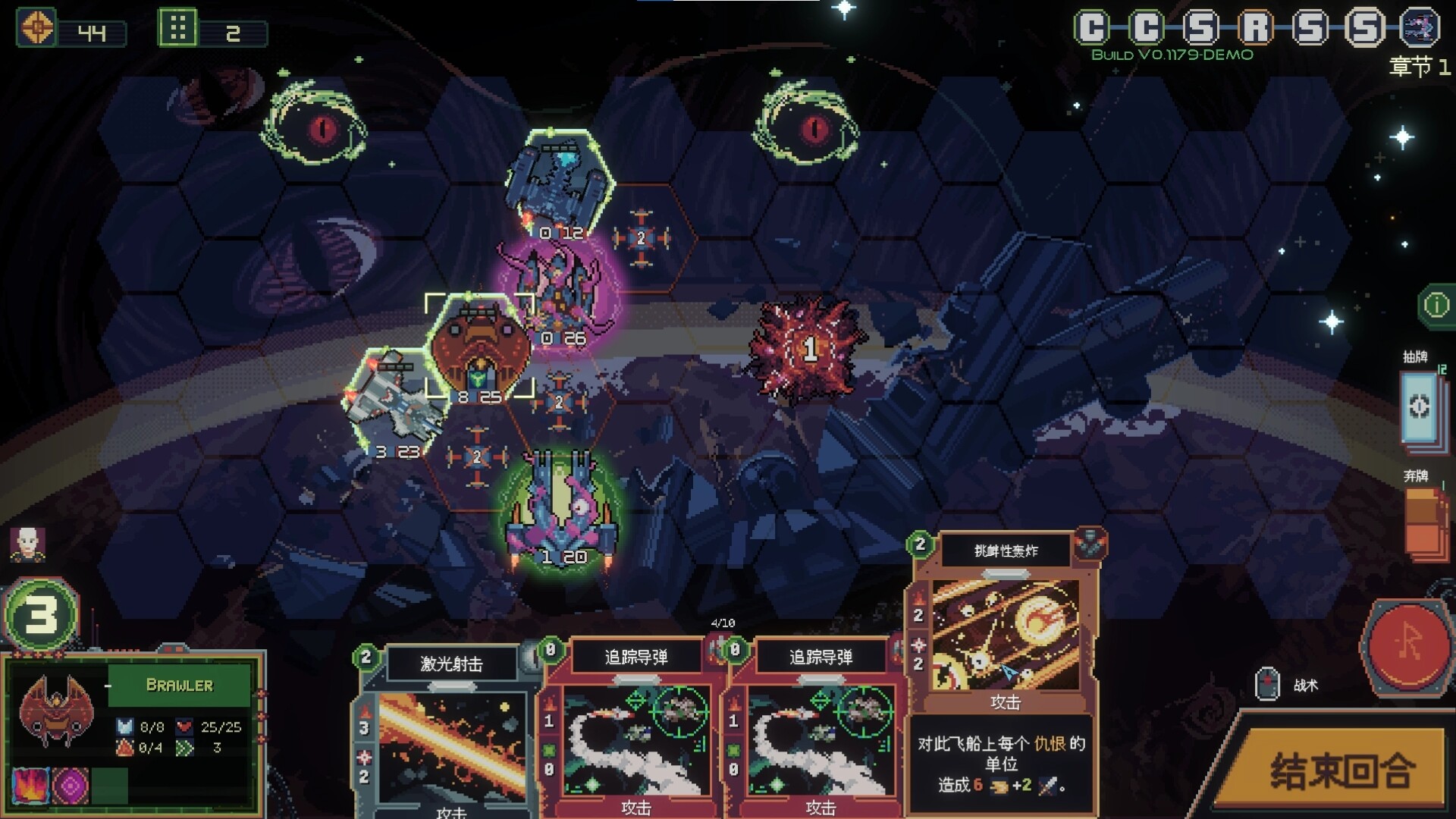 无星深渊：克苏鲁选集/Starless Abyss_4