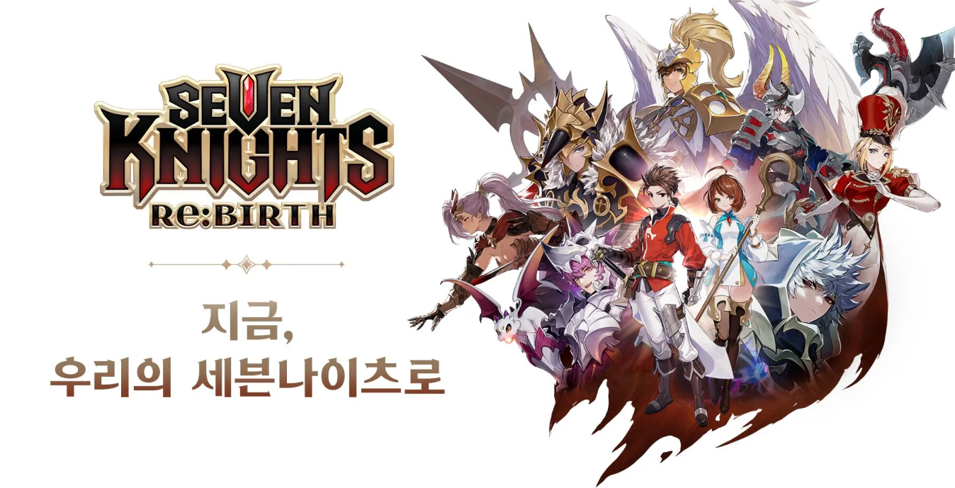 《七骑士/SevenKnights》Switch美中金手指下载 – 含1.4