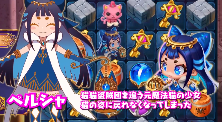 《佩露夏与魔法的迷宫塔 -阿拉伯夜喵编-》Switch美中金手指下载 – 含1.0.3