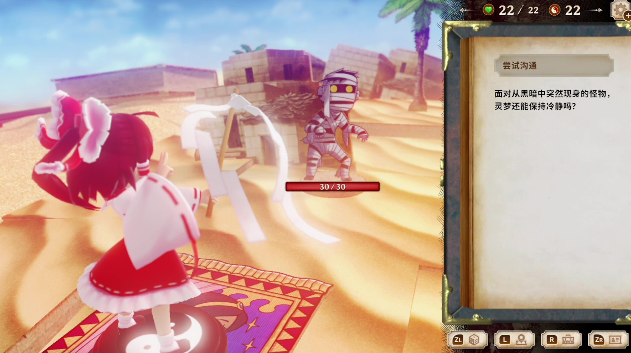 胡言山的魔理沙 Marisa of Liartop Mountain_1