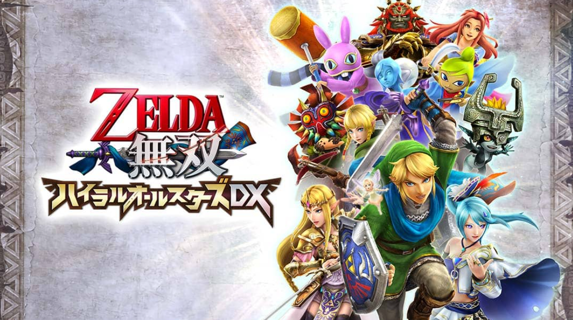 塞尔达无双：海拉尔 Hyrule Warriors: Definitive Edition_0