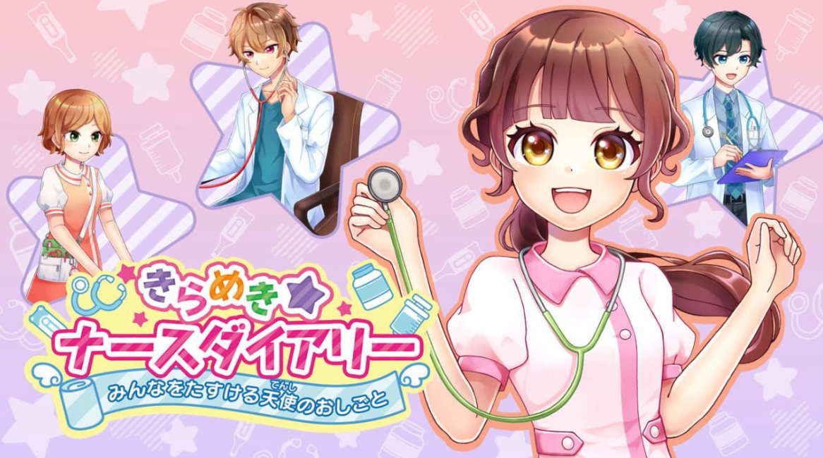 闪耀护士日记 帮助大家的天使工作 Kirameki Nurse Diary Minna o Tasukeru Tenshi no Oshigoto_0