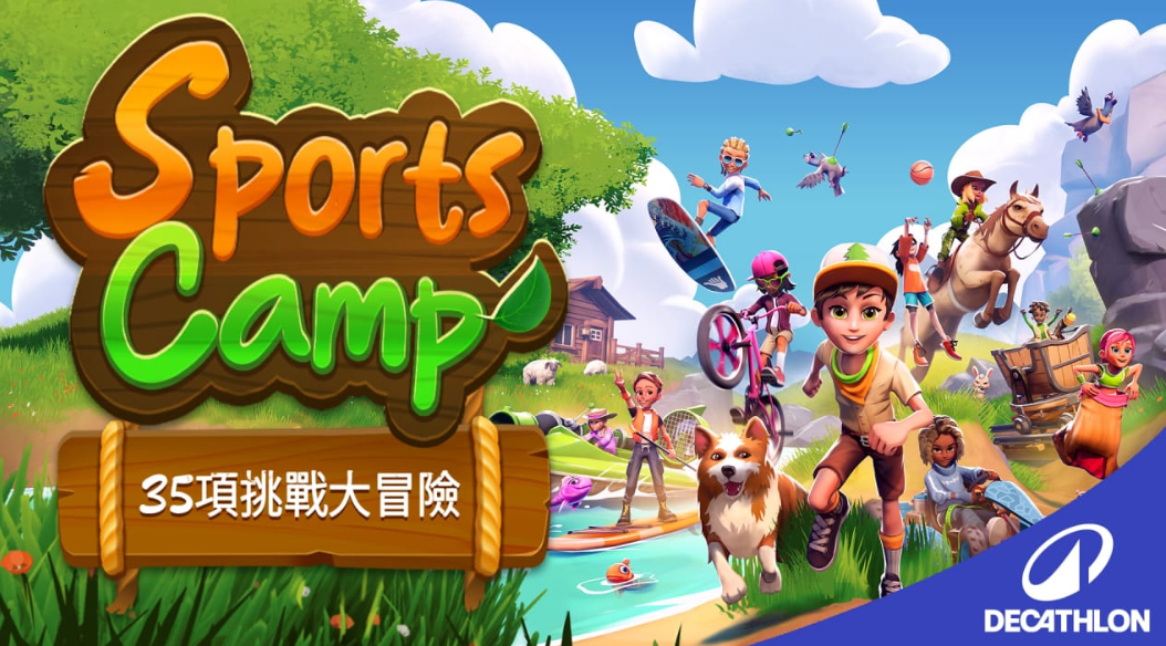 体育夏令营 35项挑战大冒险 Sports Camp: A 35-Game Adventure_0
