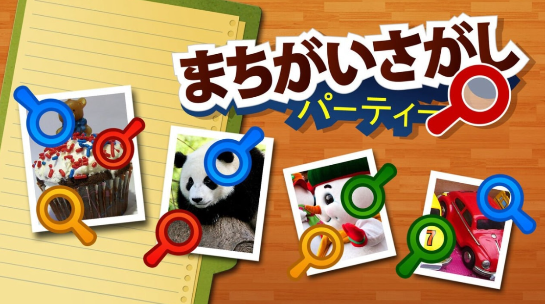 找茬盛会 Spot the Differences: Party!_0