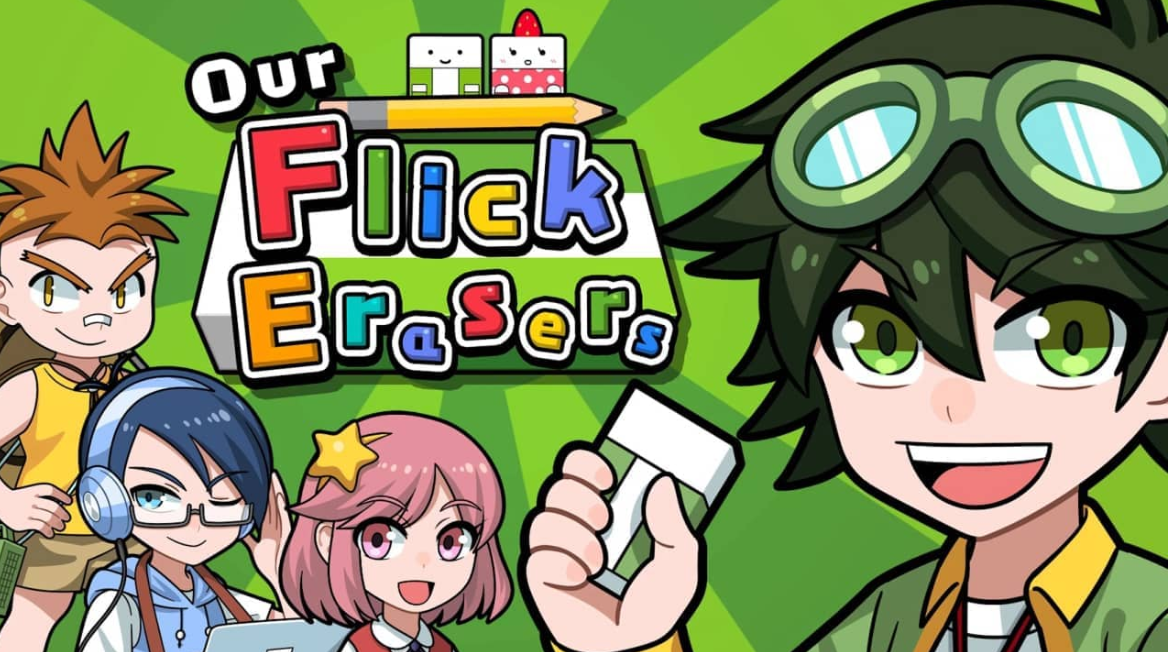 我们的击落橡皮 Our Flick Erasers_0