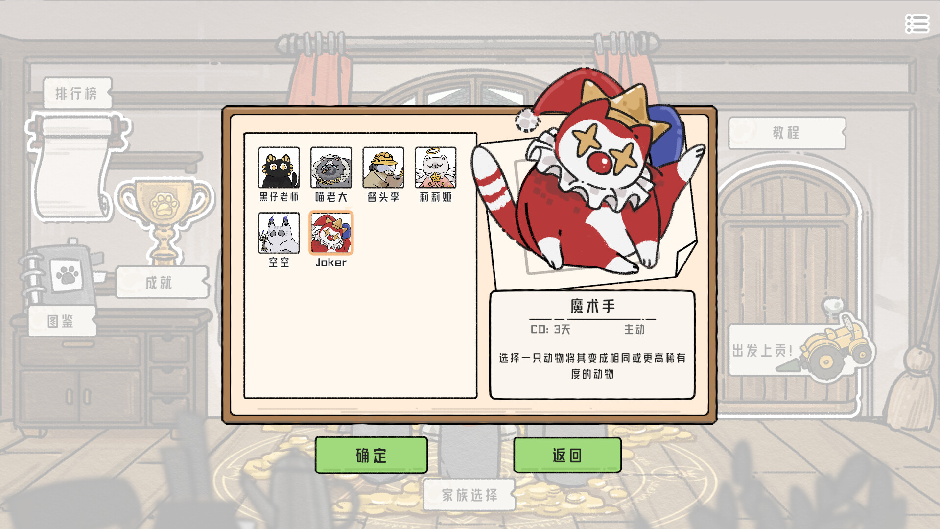 《猫神牧场 Cat God Ranch》Switch金手指下载 – 含1.0