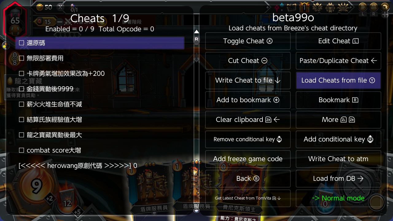 《怪物火车2 Monster Train 2》Switch美版中文金手指下载 – 含v1.3