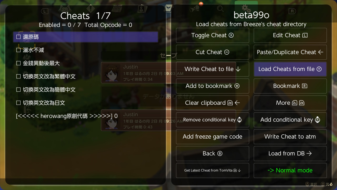牧场物语：甜蜜之家 - 特别版 Harvest Moon: Home Sweet_1