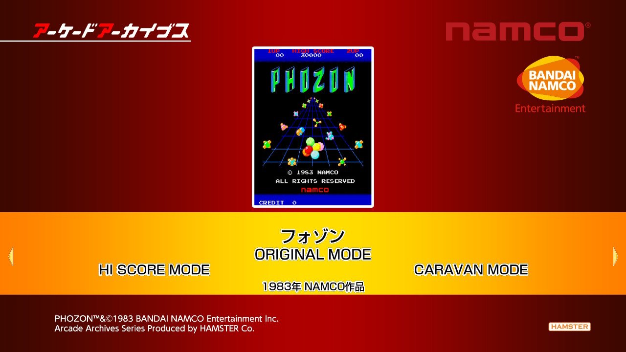 街机档案:原子图形 Arcade Archives PHOZON_0