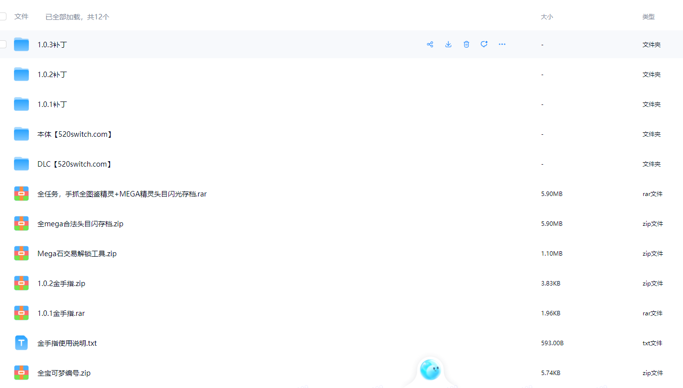 宝可梦传说 Z-A Pokémon Legends Z-A_0