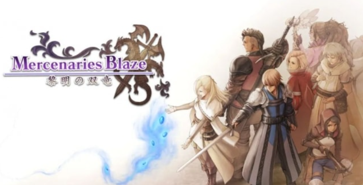 佣兵之焰:黎明的双龙_0